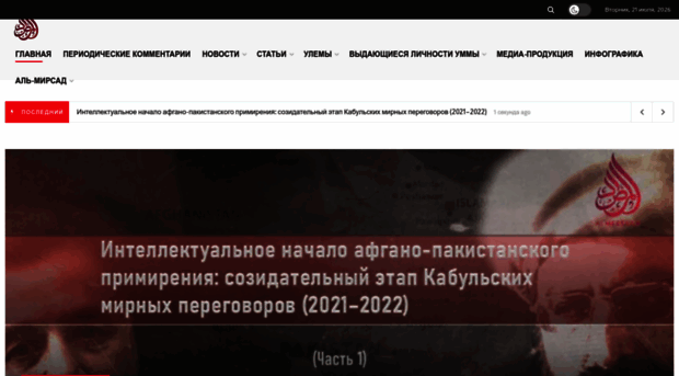 almirsadru.com
