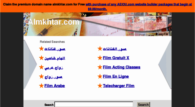 almkhtar.com