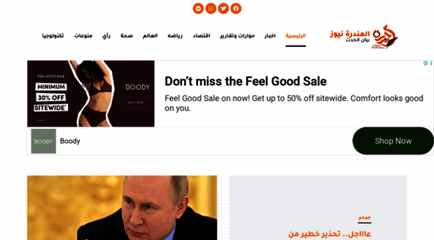 almndranews.com