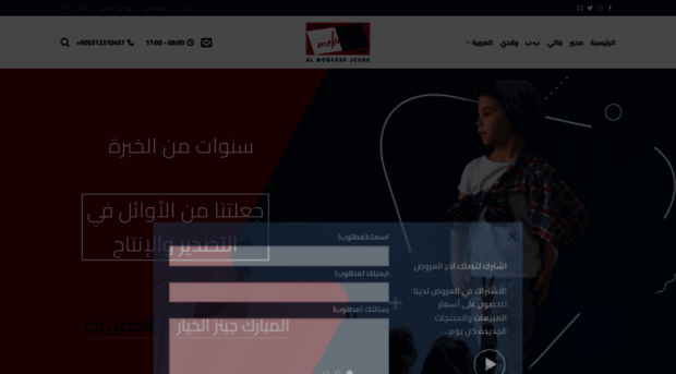 almobarakjeans.com