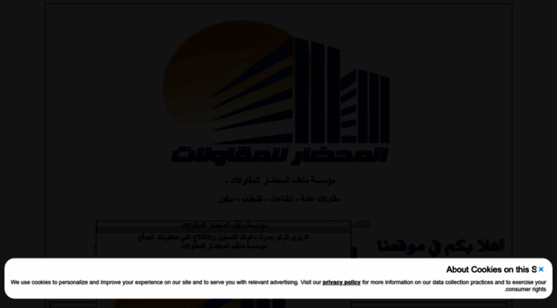 almohdar.own0.com