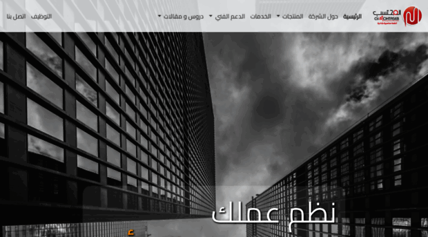 almohtaseb-it.com