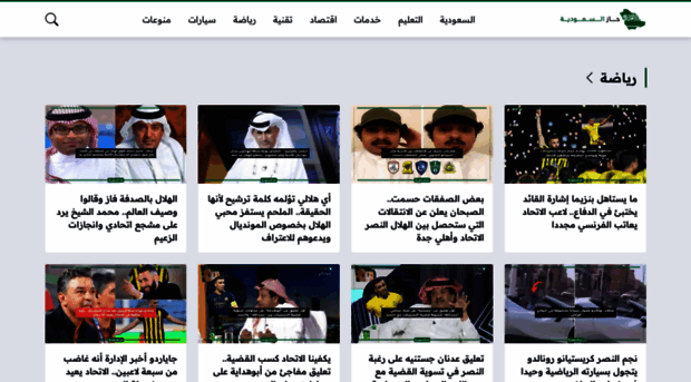 almojaznews.com