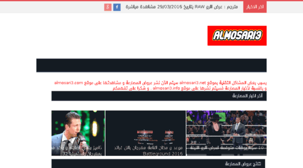 almosari3.net
