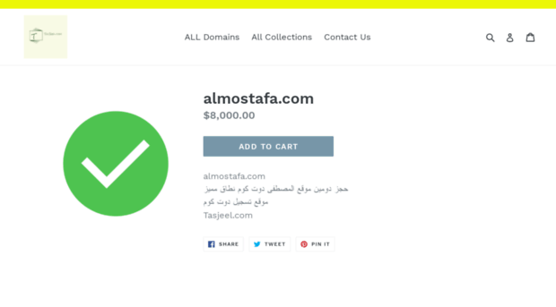 almostafa.com