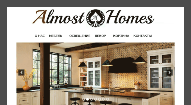 almosthomes.com