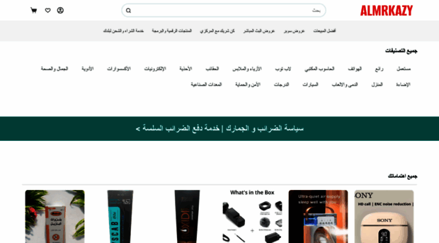 almrkazy.com