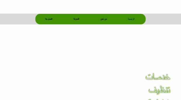 almsah.com