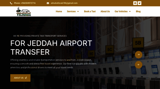 almuhafizcab.com