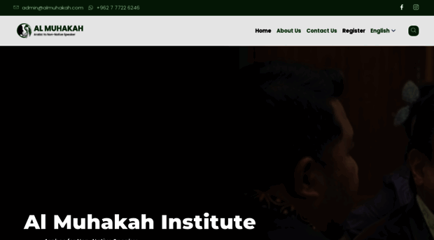 almuhakah.com