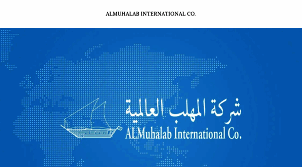 almuhalab.net