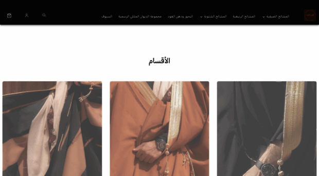 almujahidstore.com