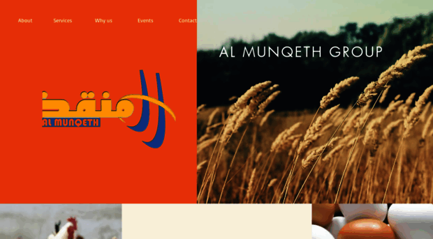 almunqeth.com