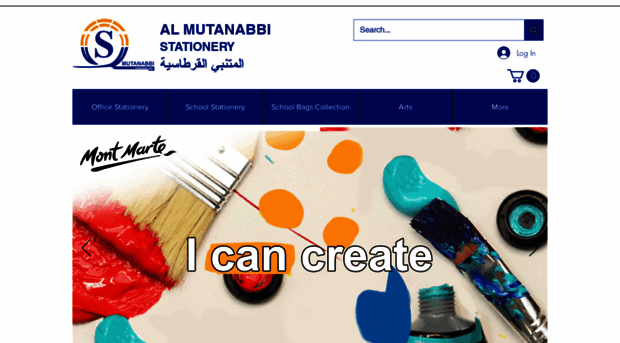 almutanabbiqatar.com