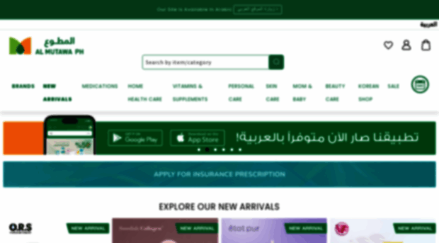 almutawaph.com.kw