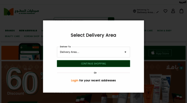 almutawapharmacies.com.kw