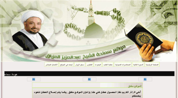 almzraq.com