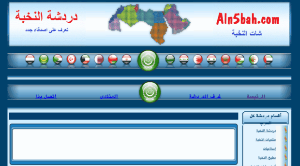 aln5bah.com
