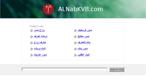 alnabkvb.com