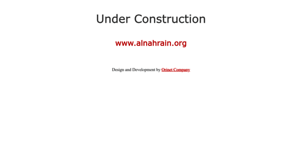 alnahrain.org