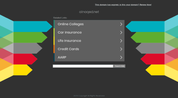 alnaqed.net