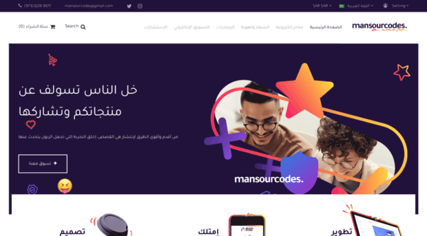 alnassre.com