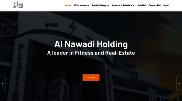 alnawadiholding.com