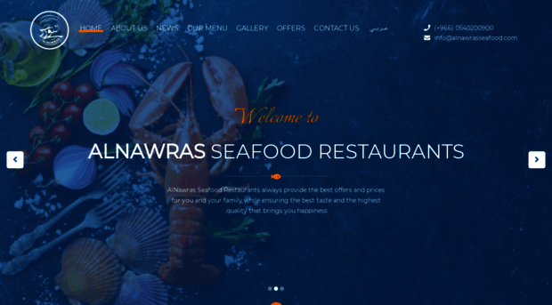 alnawrasseafood.com