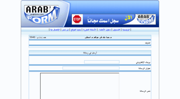 alnayefah.arabform.com