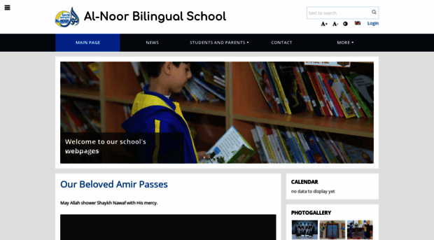 alnoor.edupage.org