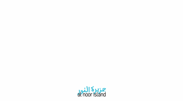 alnoorisland.ae