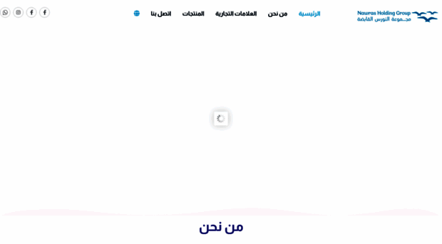 alnwresgroup.com