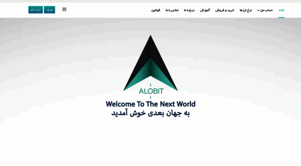 alobit.net