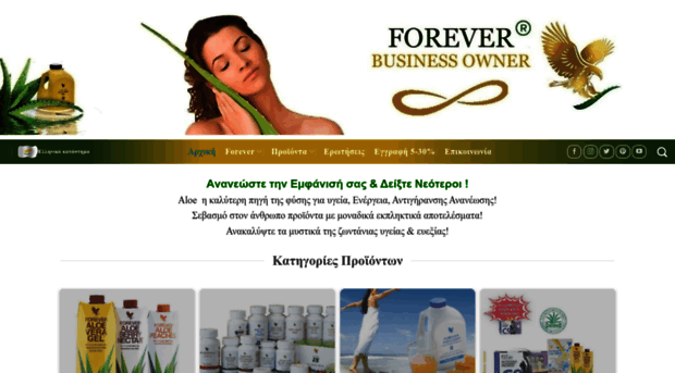 aloe-business.gr