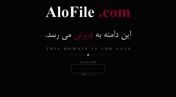alofile.com