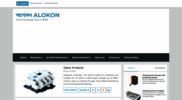 alokonbd.com