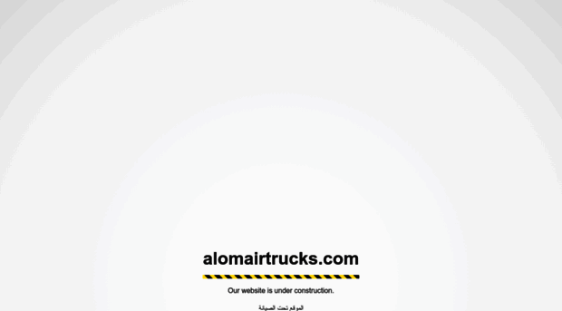 alomairtrucks.com