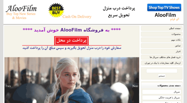 aloofilm.net