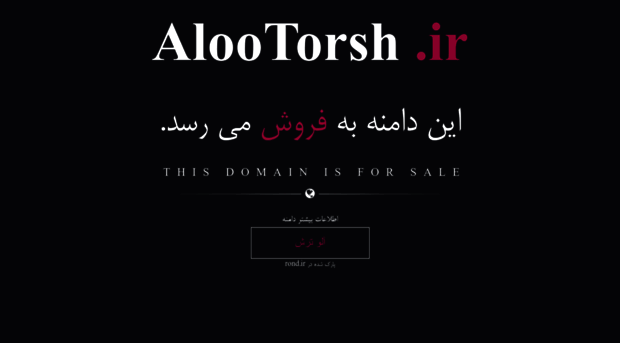 alootorsh.ir