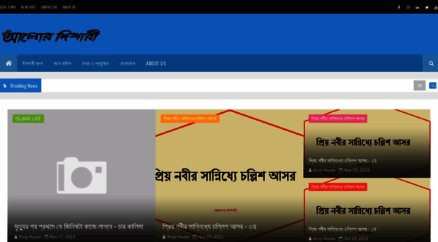 alordishari247.blogspot.com