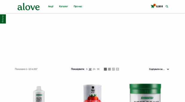 alove.shop