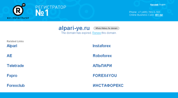 alpari-ye.ru