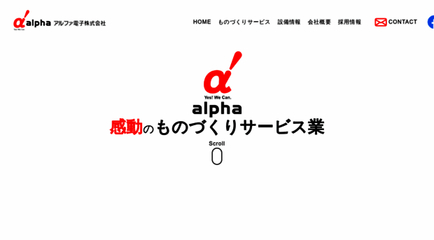 alpha-d.com