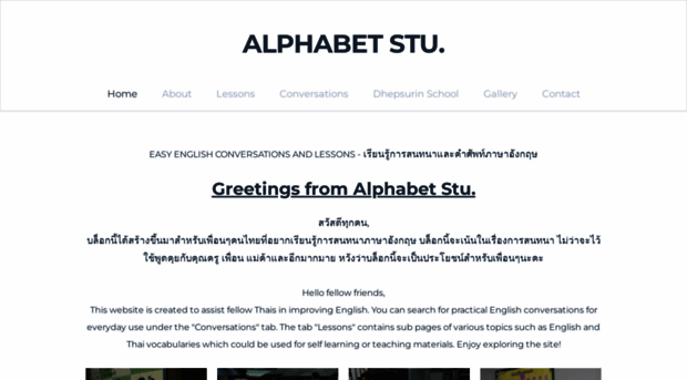 alphabetstu.weebly.com