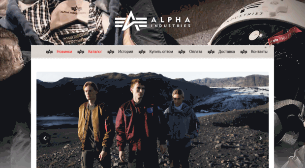 alphaindustries-spb.ru