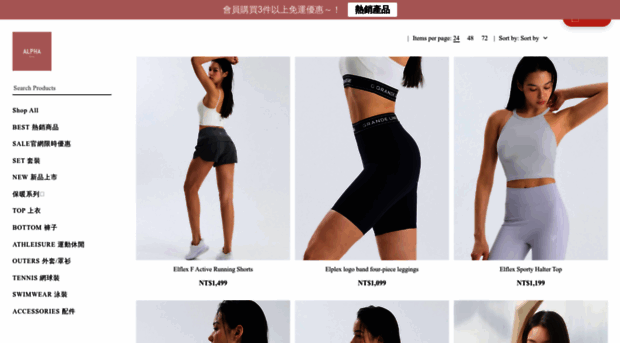 alphakorea.com.tw