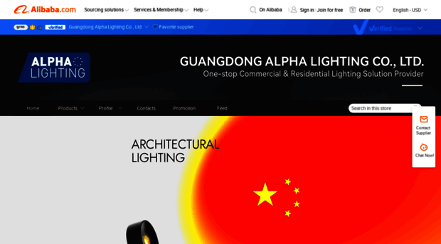 alphalighting.en.alibaba.com