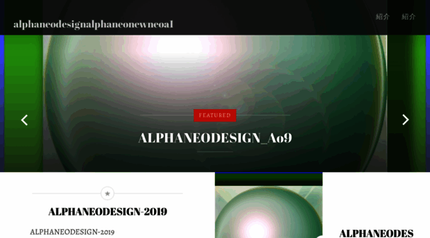 alphaneodesignalphaneonewneoa1.wordpress.com