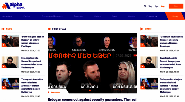 alphanews.am