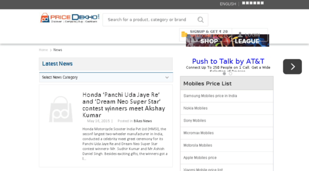 alphanews.pricedekho.com